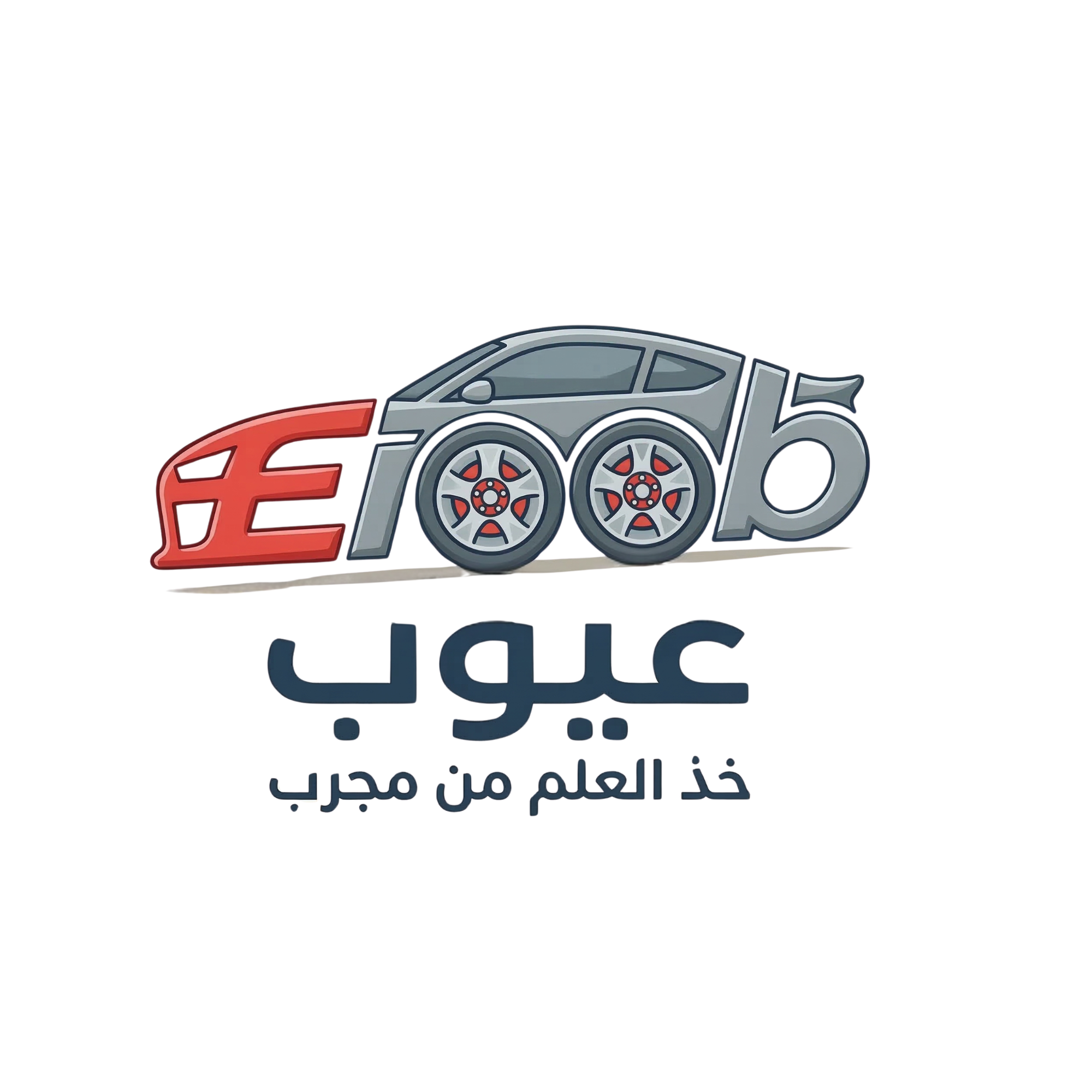 تجربة